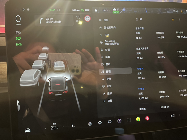 这能耗吓我一跳
气温9度 全程22度空调 前半段外循环 怕起雾 后半段内循环 平