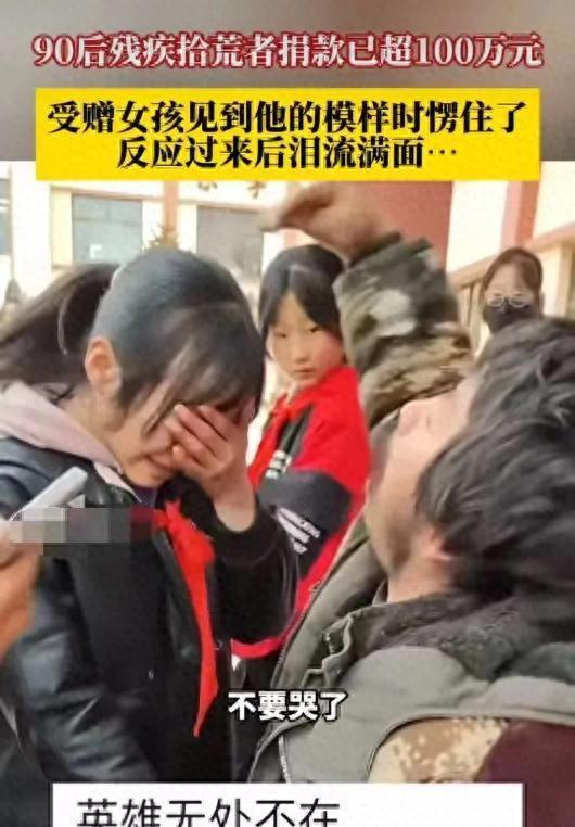 “先生屈膝在地，我可仰望半生!!”2023年12月，宁夏某学校一女孩，听说资助她