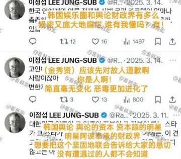 金秀贤权利大到居然能把导演换了，大家真是低估这个人了