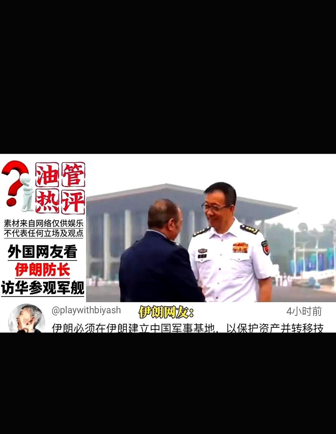 吉布提基地竟成撤侨生命线！
中国首个海外基地选址非洲咽喉，直面胡塞武装却只挂