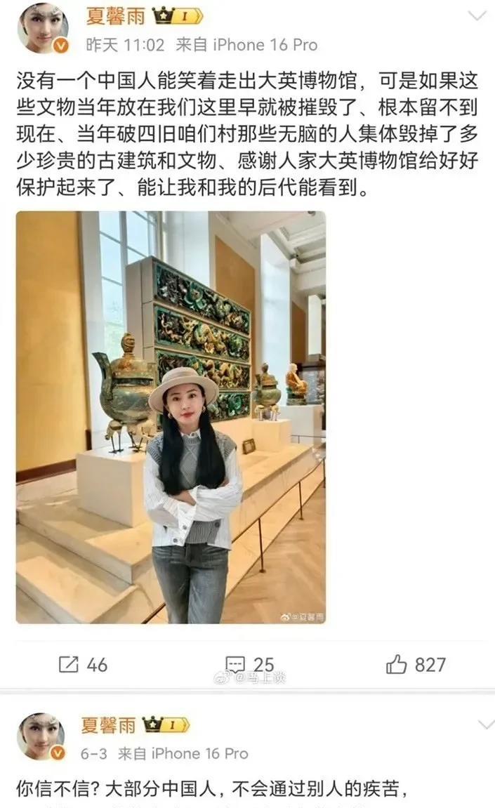 这咋说呀！