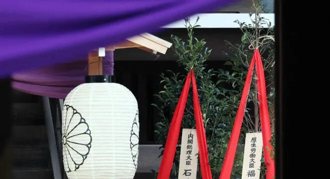日本首相向靖国神社供奉祭品











日本首相石破茂竟然在敏感时期给