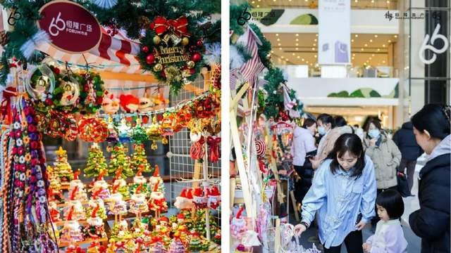 沈阳市府恒隆广场“冬日集市”联动全场商户奏响浪漫暖冬乐章