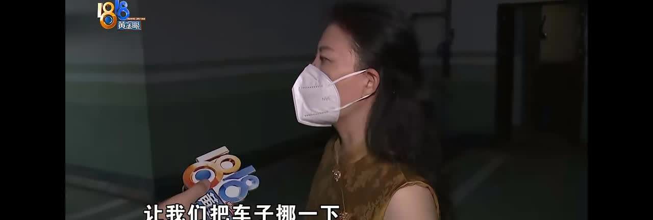 一女子长期霸占别人车位，物业打电话让她挪车，女子表示：赶不回来，物业就将车拖走。