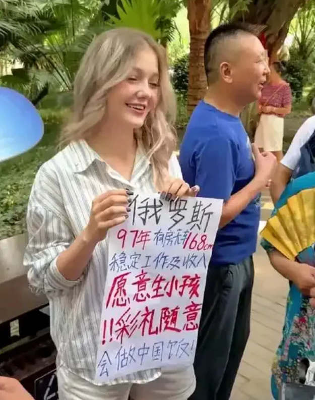 这姑娘的心也太大了吧 ！