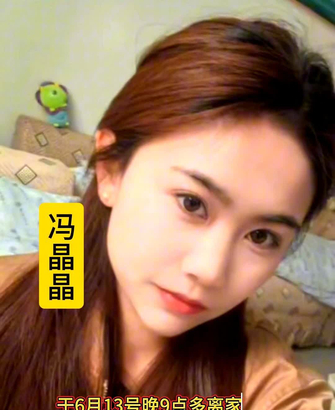 临沂兰陵县22岁女子失联。

大晚上穿个睡衣拖鞋就往外跑，这事儿搁谁家都得急