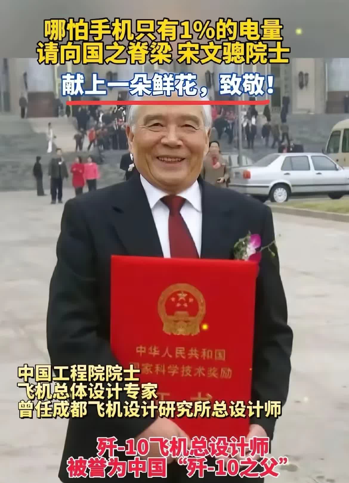 歼-10C的捷报传来，让人想起背后的故事。
座舱里那句发动机在转就往死里飞，与