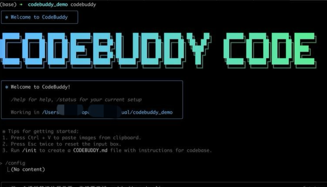昨天，腾讯发布了自己的 “Claude Code”，相似度 99%。

其实Co