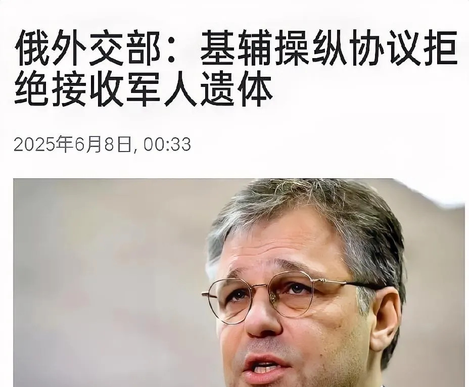 政府不要牺牲士兵遗体











这简直让人气炸了！那些在战场上拼命的