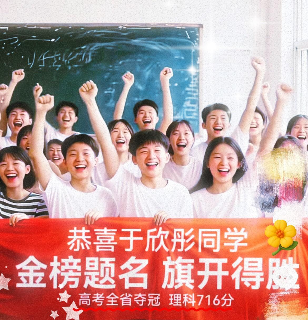 黑龙江一名考生716分选择国防科技大学，令人意外！
因为同省的清华北大投档线都才