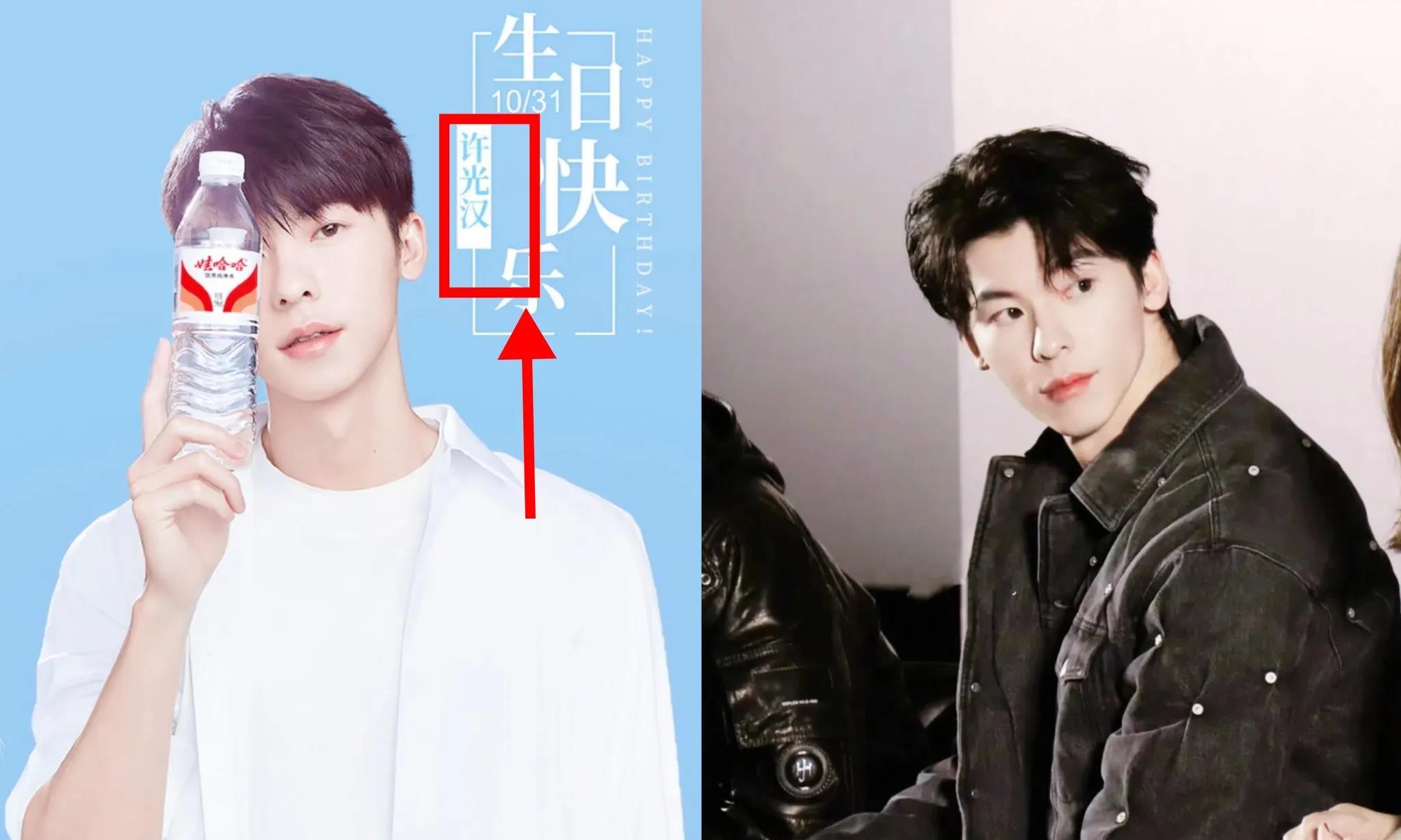 宗馥莉这手“水就是水”的广告牌，玩得比谍战剧还妙！

换掉王力宏请许光汉不算