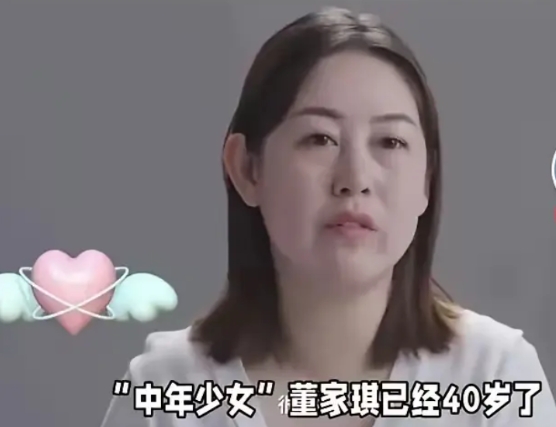 董家琪40岁还单着，看过她视频的都懂，按她那标准，根本嫁不出去，最扎心的是，就她