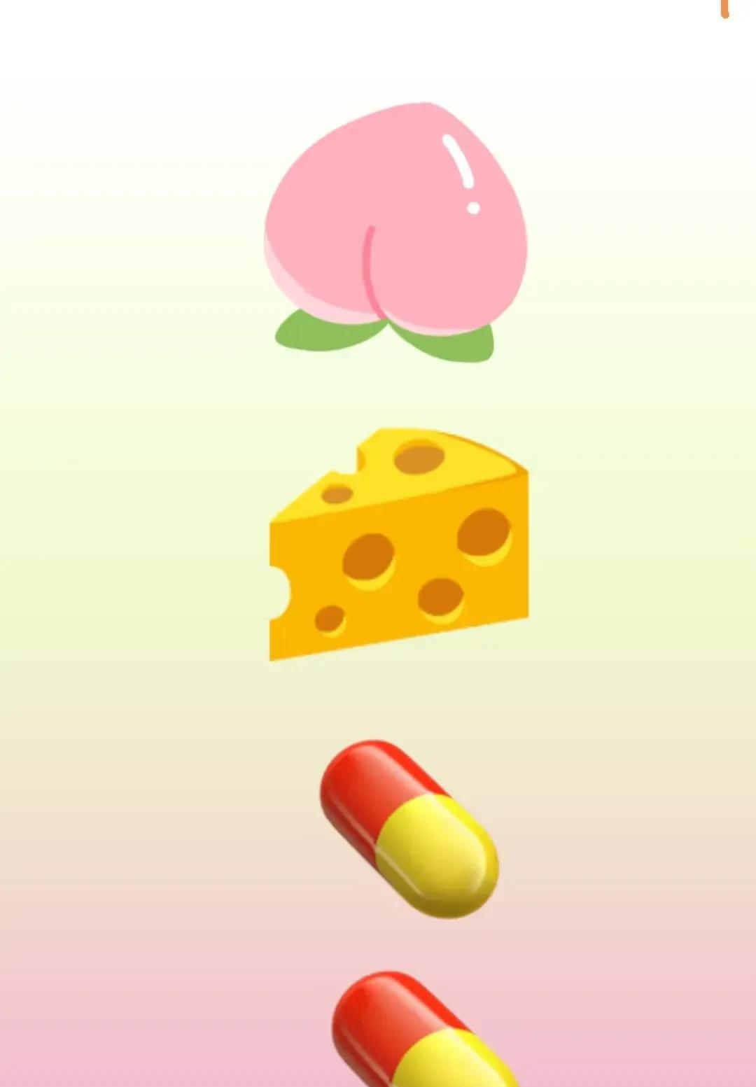 一个水蜜桃
一块芝士
两个胶囊
拼出一个四字成语
益智游戏
开动脑筋
对就是你