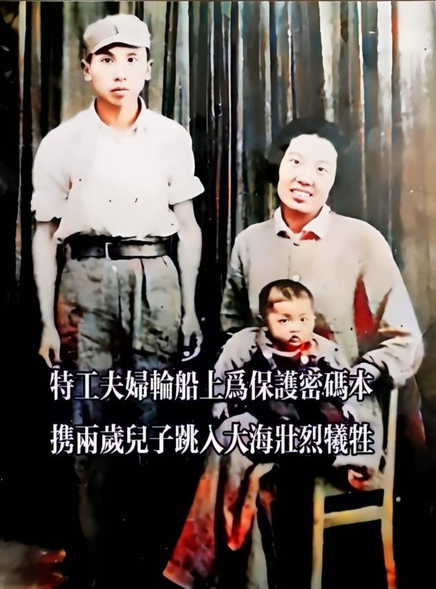 1946年，我党特工钟琪身份暴露，听着渐渐逼近的脚步声，钟琪夫妻俩对视一眼，把2