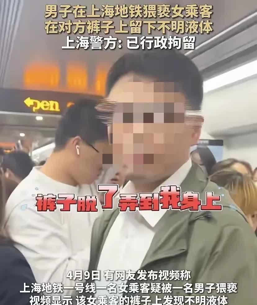 一位文质彬彬的年轻人，怎么会做这么龌龊的事？当然如果这个事最后定性为真的。以前也