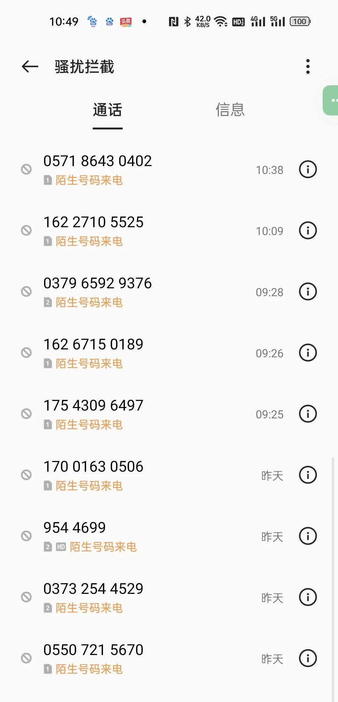 #一件衣服穿了好几年，丢人吗#不丢人，大家去韶山伟人纪念館看看吧，看他老人家一件