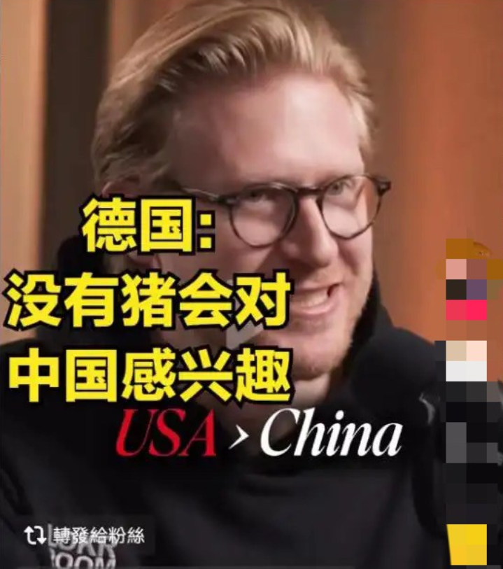 怎么敢露脸说的！
在外国一社交平台上，一个德国网红曾扬言：“没有哪头猪会对中国感