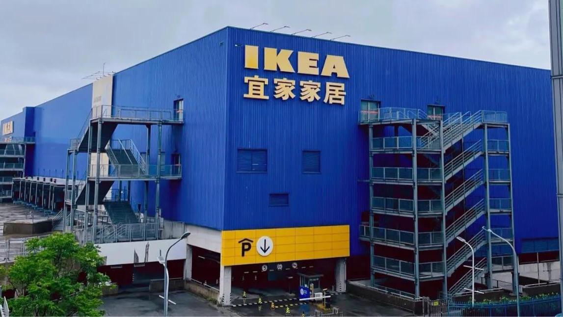 宜家闭店7家！入华26年最大调整，中产的“生活图腾”为何转身？