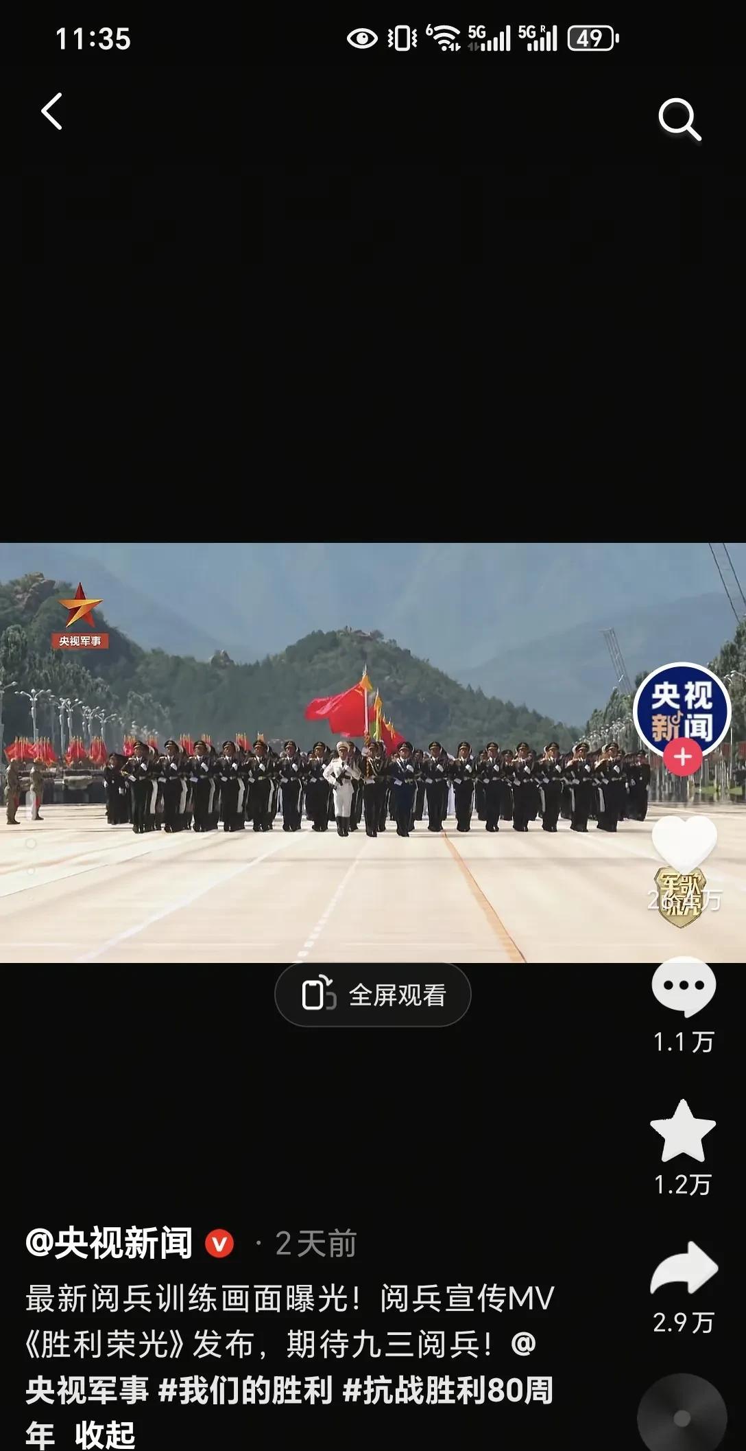 #视频转图文大赛#正义之师，钢铁之师！
今年是中国人民抗日战争胜利80周年。数不