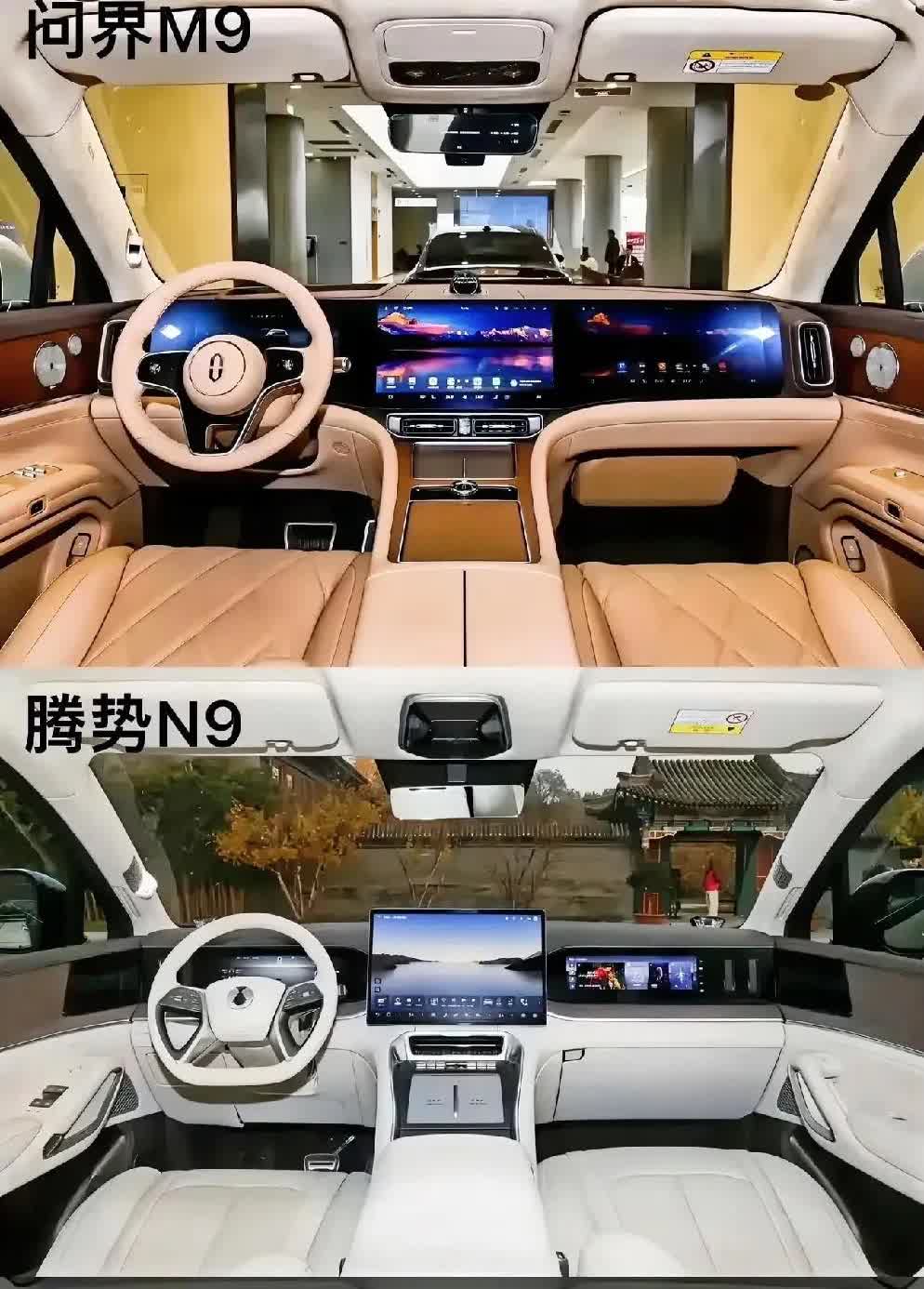 三款热门SUV内饰同框亮相！
 
问界M9用温馨棕色调，配上大尺寸联屏，豪华