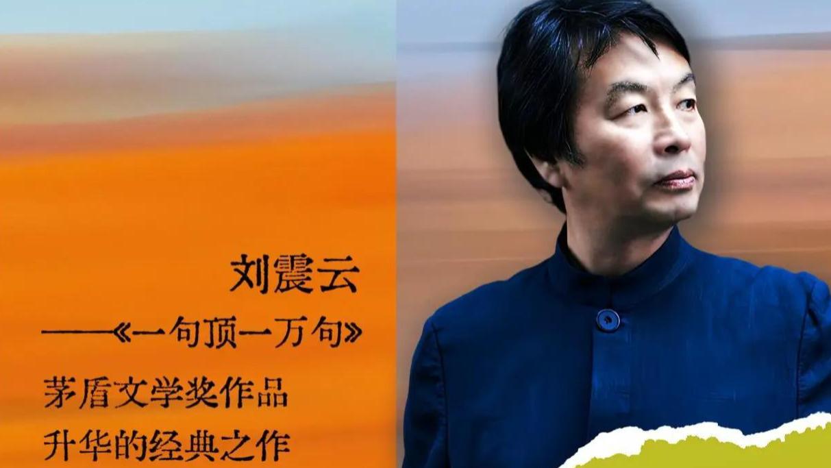 《一句顶一万句》：凡是那些混得很好的人，不是因为有多勤劳，有多自律，更不是因为他朋友遍天下，而是看透