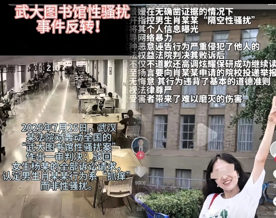 武大诬告女又发文了，这次说“我没活下去的念头了，判决根本没给我留活路”！

然而