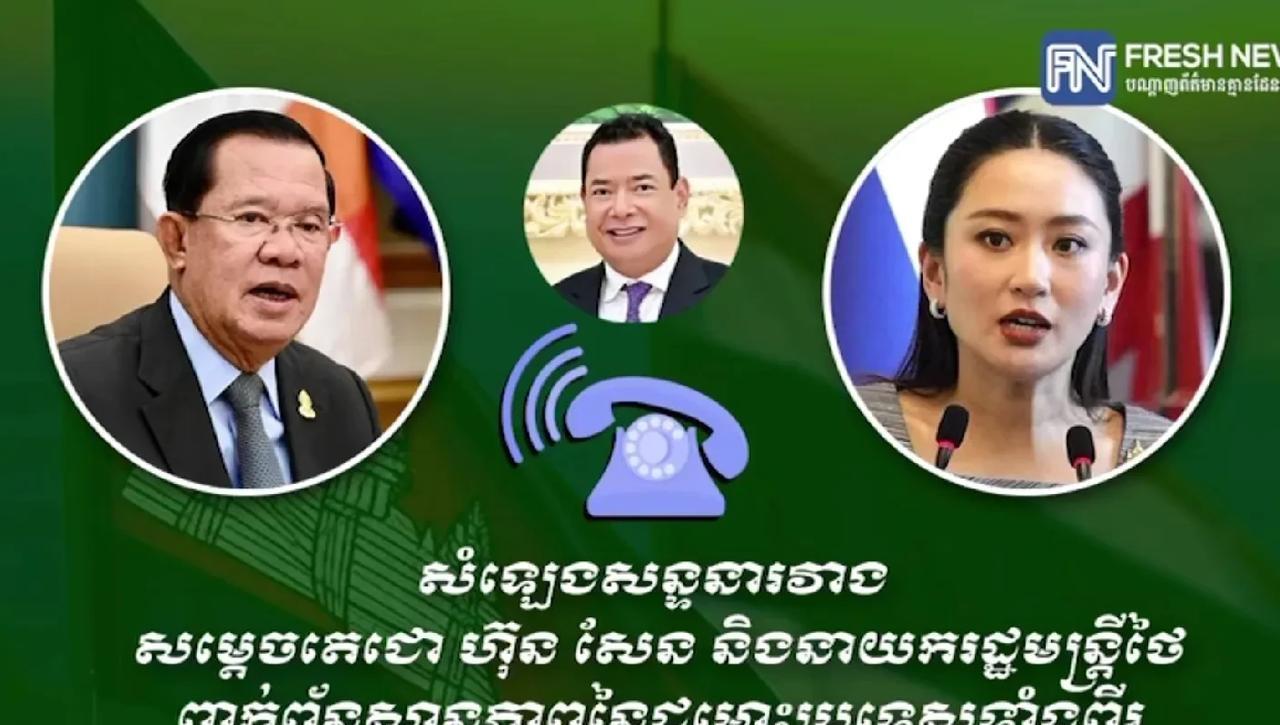 柬泰边境冲突最新消息，7月23日，泰国代理总理普坦发表声明，将降低与柬埔寨的外交