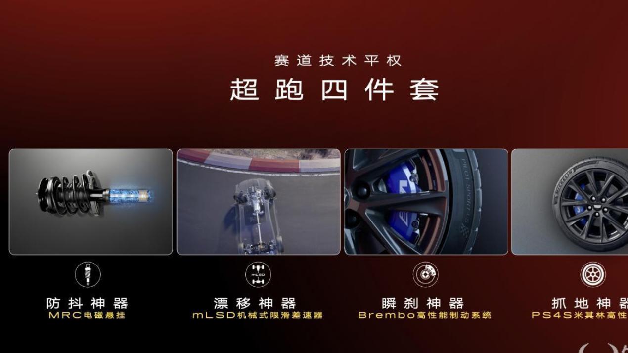 全新凯迪拉克CT5浙赛上市，亲民价格匹配百万级赛道性能配置