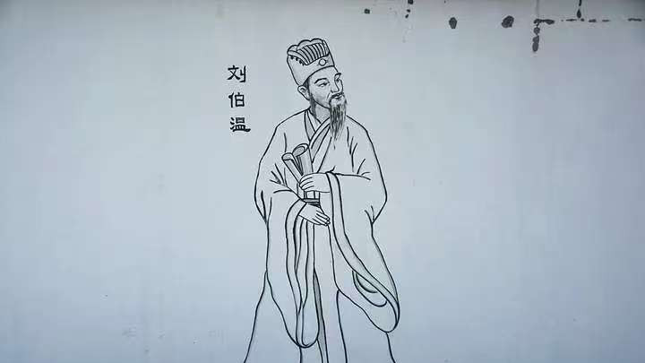 道德理想与实用智慧：诸葛亮与刘伯温的双峰对决