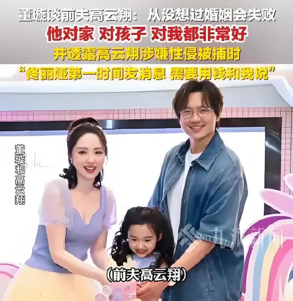 董璇说：

出事的时候，我微信拉黑了好多人。

你好的时候，好多人加你微