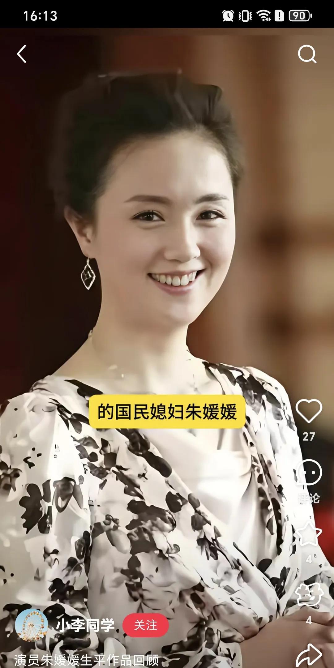 我发现一个玄学，事关朱媛媛，凡是跟她搭戏的明星，最后都会和她成为好朋友！


