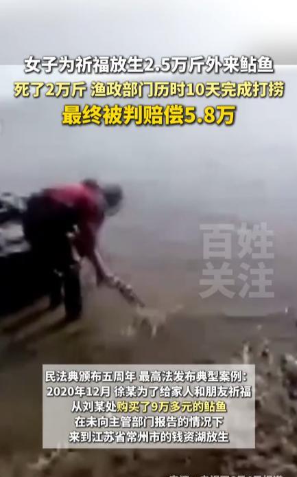 “这就是无知的可怕！”2020年12月，江苏常州，一女子为了给自己和家人祈福，竟
