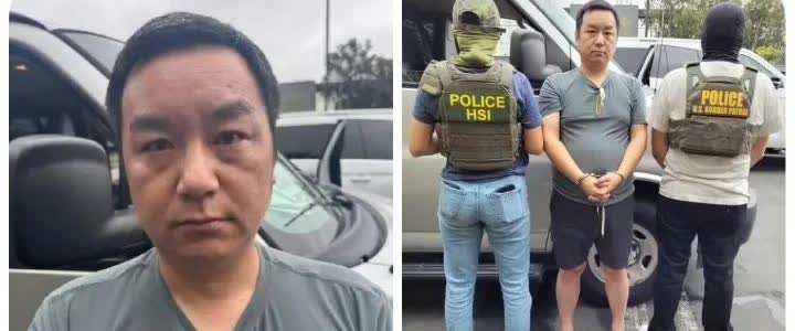 美国当局抓到他了 中国红通要犯 诈骗4700人 吸金15亿人民币 近日在南加州落