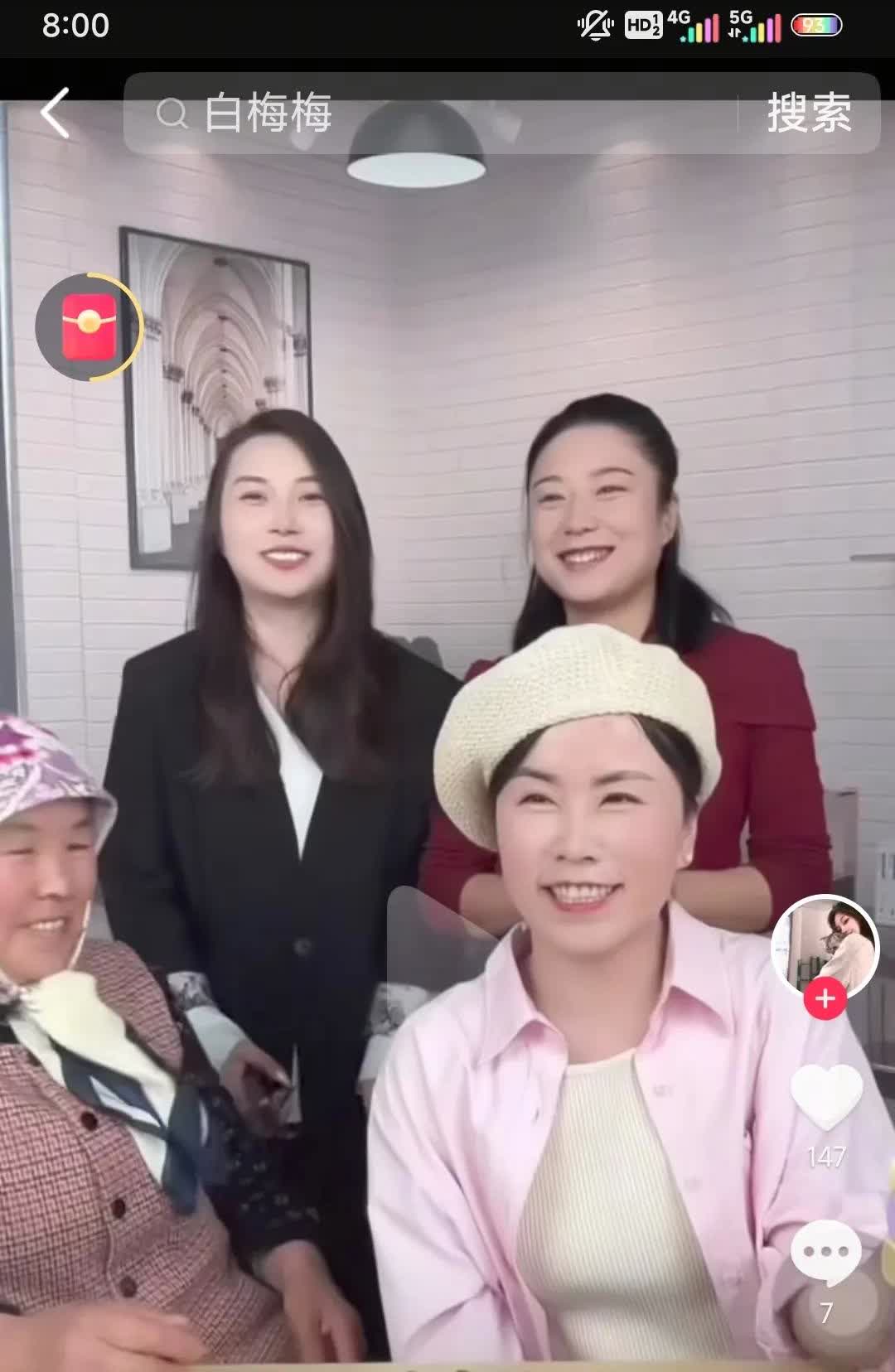 牧飒真是追错人了，老感觉马志梅心机重，每次出镜都能对着镜头侃侃而谈
这话说的，