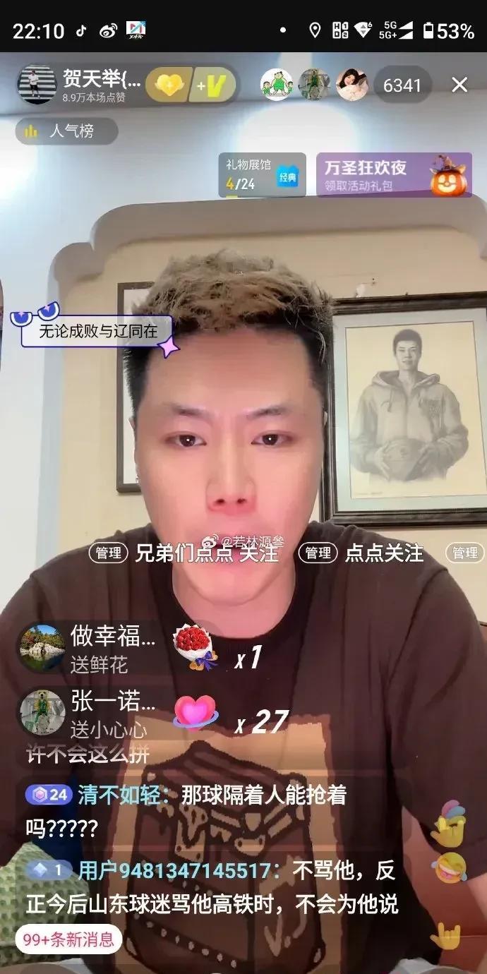 搞笑！能与朱芳雨平起平坐，评实力与徐杰差远了。
若不是当年总决赛赛后贺天举与四川