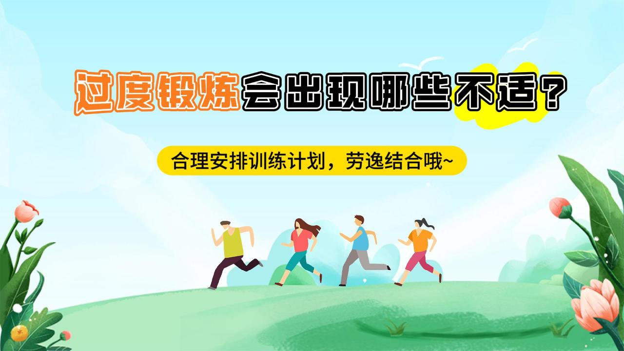 七月专家出诊信息一览表（7.21-7.31）