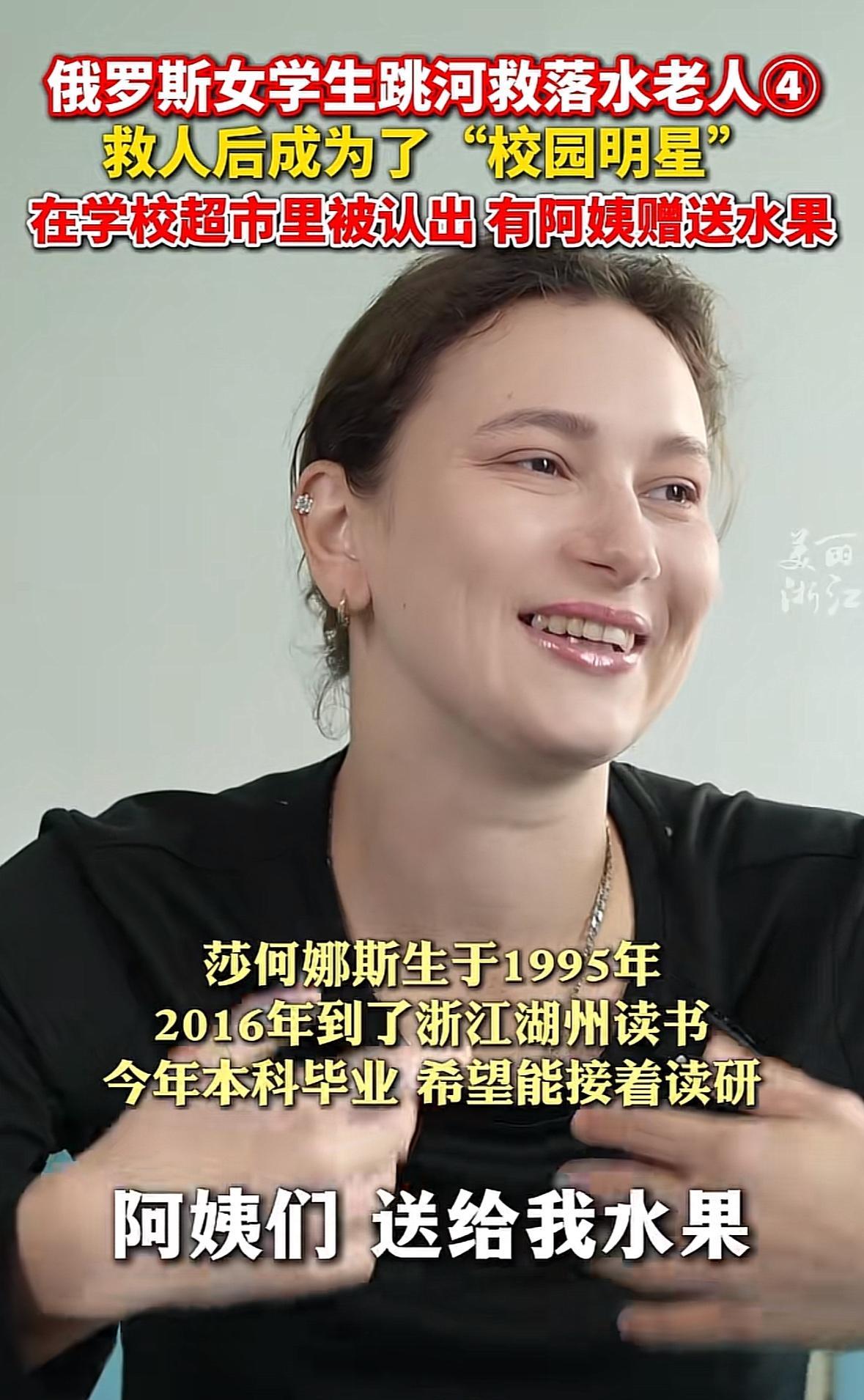 一个外国人居然火上了《人民日报》？
浙江绍兴，一位六旬老太在河边洗衣服，突然脚下