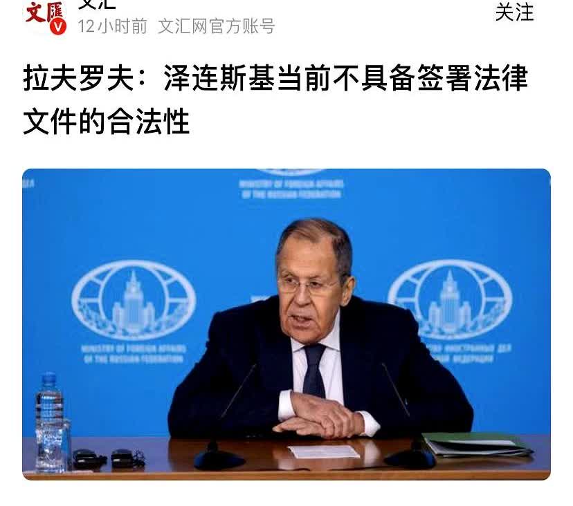 普京一句“泽连斯基不是合法总统”，把会谈桌子掀翻，把皮球踢给世界。
联合国四常