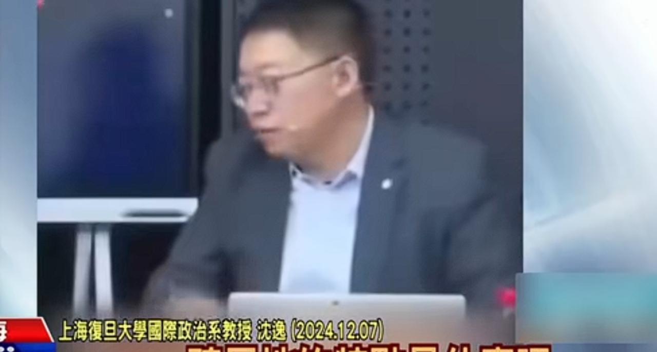 ·“台湾省打一顿就听话了！”复旦大学沈毅教授几个月前的这番话，可以说是扎穿“台独
