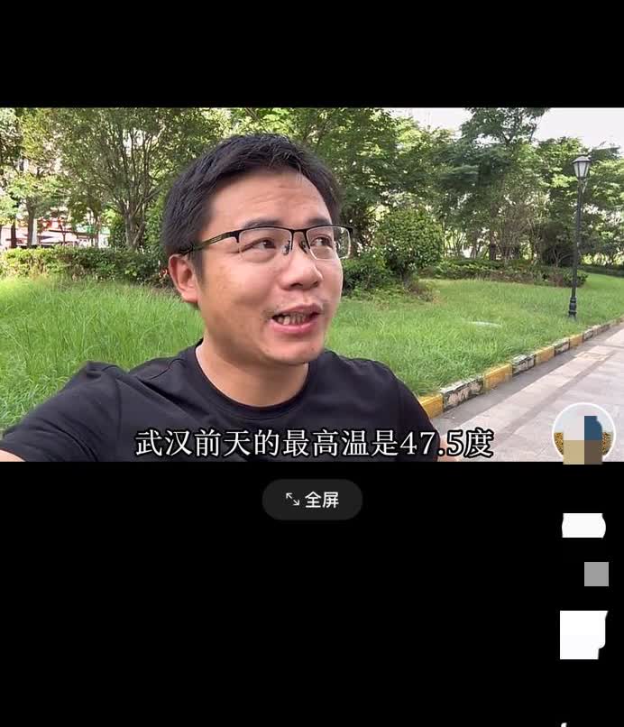 珊姐的老公刘勇最近看样子挣到钱了
说话的语气跟以前不一样了
刘勇说武汉现在这