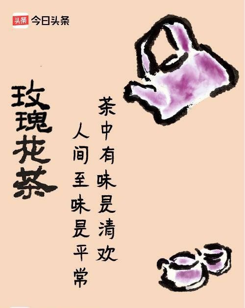 对于成绩都不好的主教练  俱乐部态度竟然截然相反
#秋日领花茶#
花茶：茶中有味
