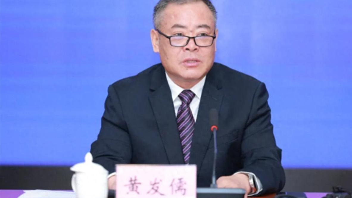 安徽自然资源厅副厅长黄发儒正接受审查 分管领域重要工作阶段引发关注