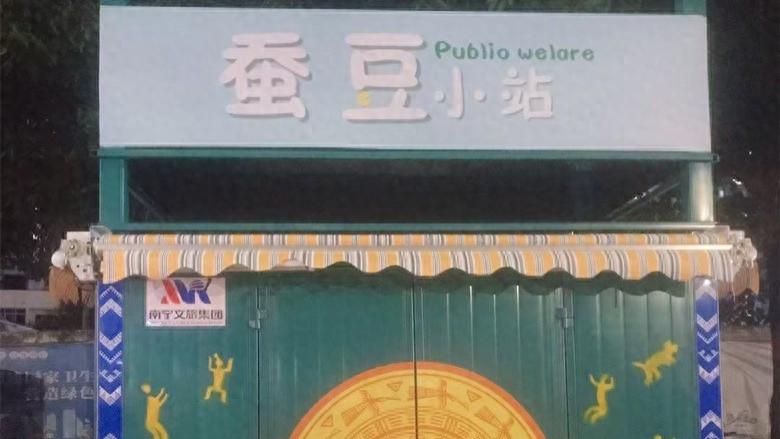 公益之光，如火如炬：华夏影响力“华夏公益”特别栏目震撼上线