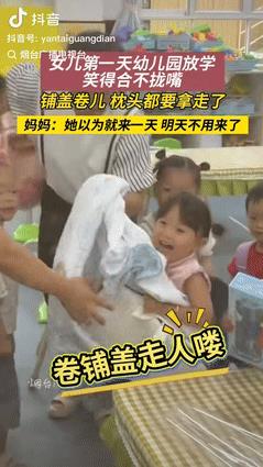 “高兴的太早了！”江西一女子接幼儿园女儿放学时，看到她笑的嘴都合不拢了，期间还不