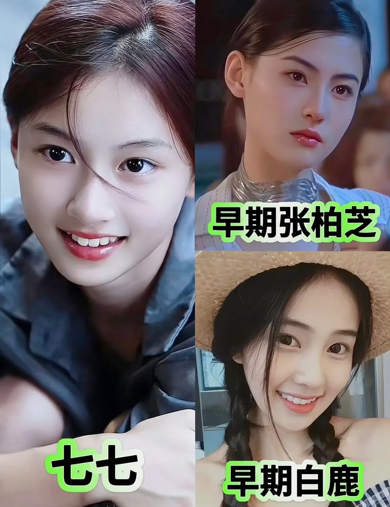 吃不到葡萄嫌葡萄酸！

于正啊于正，

你说你不会再去联系七七，还说人家“急于变