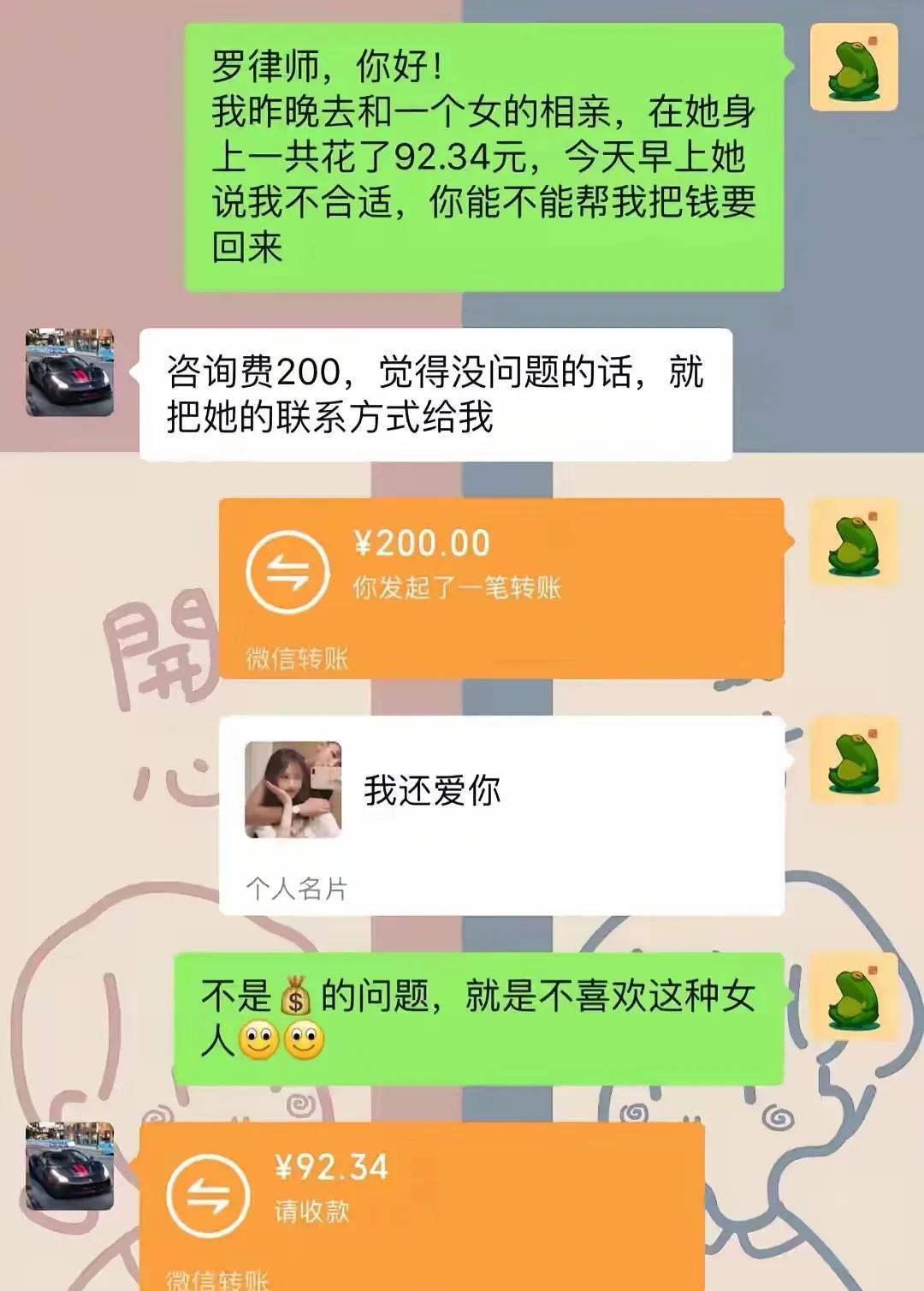 这律师一看就很专业