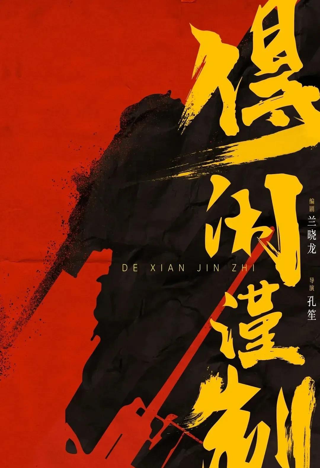 猫眼参与出品的待映影片整理介绍，你最期待哪几部？按项目名称分类，涵盖主创团队及演