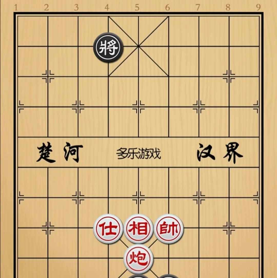 象棋：二八老卒对大炮 一万年都是谁也治不了谁
如图红先手！
黑方这棋有点可怜了，