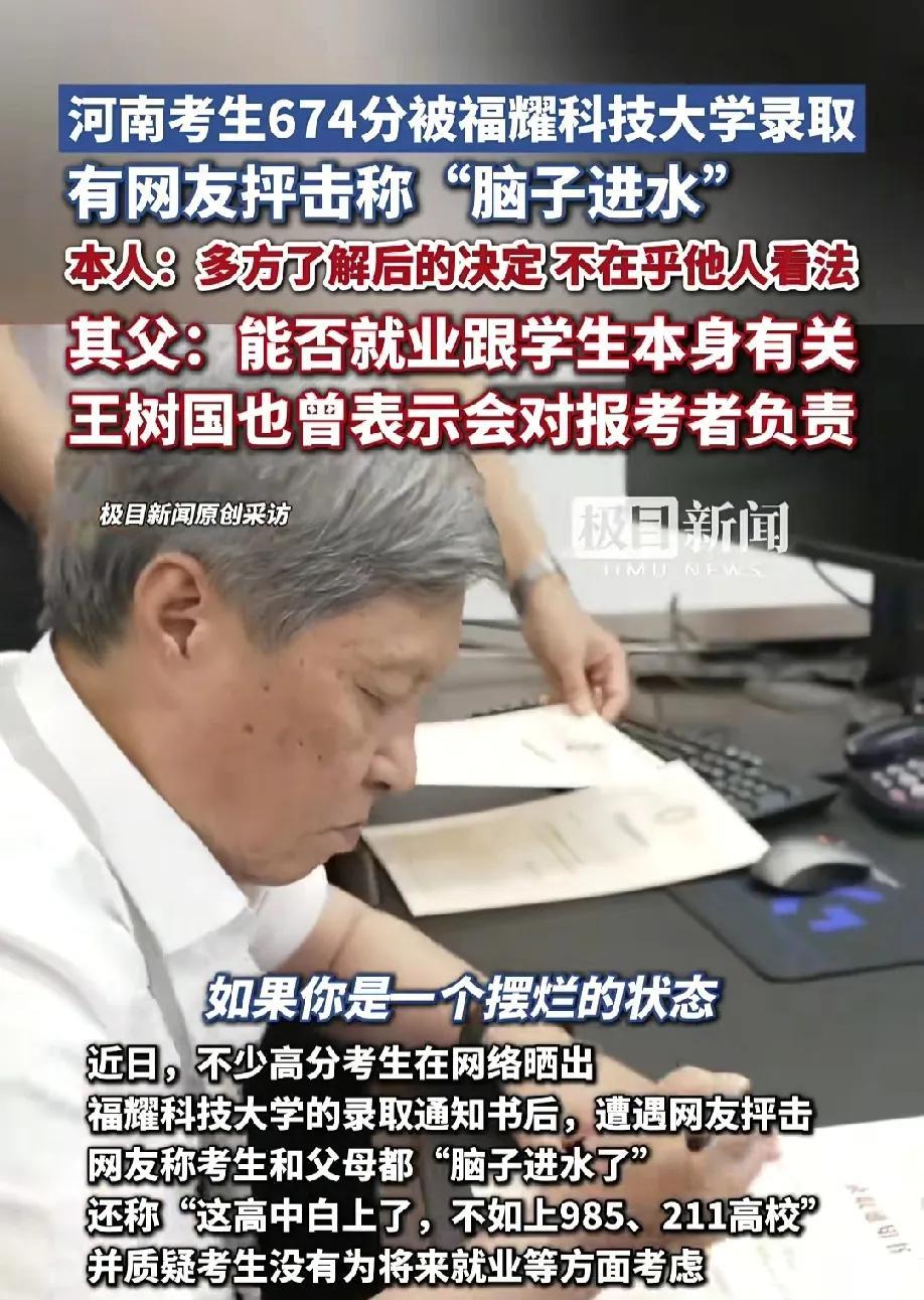 任何时候只要敢做第一个吃螃蟹的人，那就是迈向了成功的第一步。
比如第一批开网店，