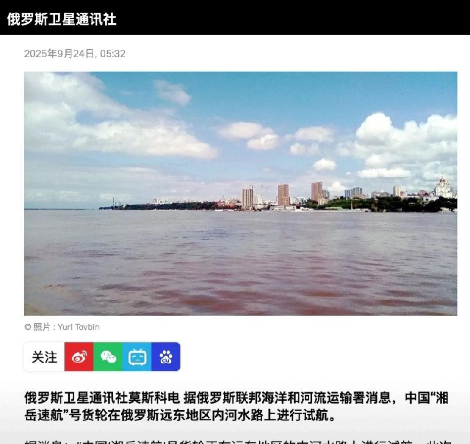 另辟蹊径，东北出海口海河联运，走了一条与众不同的路线
就在特朗普支持泽连斯基夺回